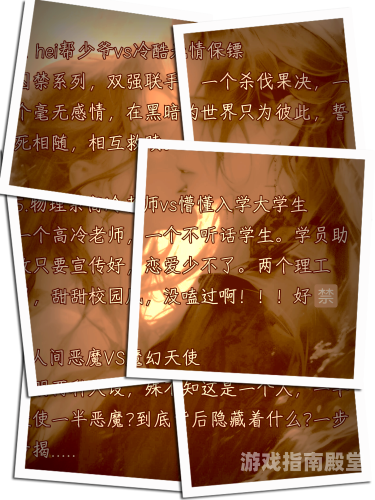 免费小说在线观看网站角色设定与文章大纲
