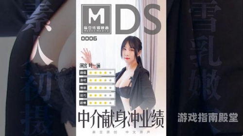 东京热av专区，中文字幕AV内容丰富多元