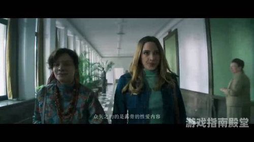 免费性爱视频日本，网络热议与隐私保护的新挑战日本兔费视屏