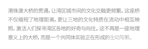 亚洲精品在线欧美，文化交融下的新篇章