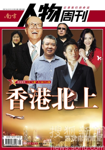 人与动人物A级毛片中文播放，新闻资讯网站深度解读