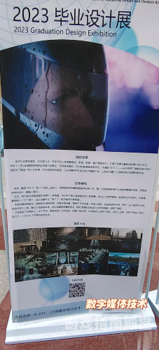 百度搜索收录，新闻资讯网站文章标题，未来科技风口，一二三区中的角色与角色设定