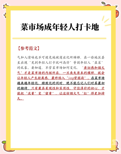 亚洲国产一区二区三区在线，新闻资讯网站热门话题亚洲国产一区二区三区在线高