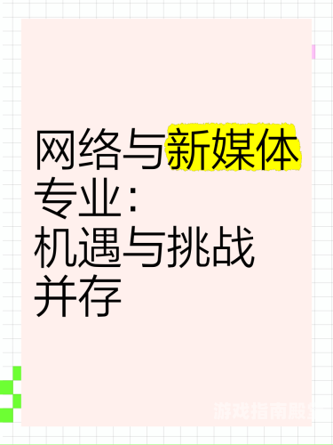 视频在线，欧美、亚洲与日本的新媒体趋势
视频在线，欧美、亚洲与日本的新媒体融合
