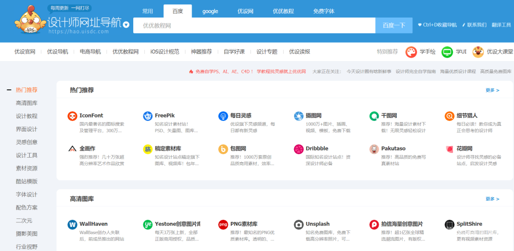 精品综合一级视频，新闻资讯网站深度解析