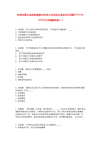2020年度免费观看指南，海量资源等你探索