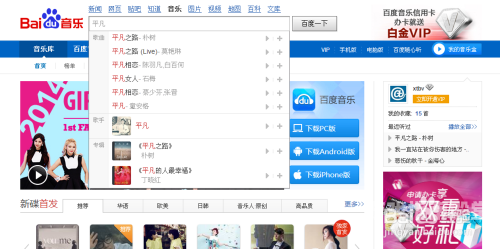 百度搜索收录，久久中文精品无码文章
