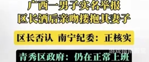 97人妻互换精品视频曝光，网络热议与隐私保护探讨