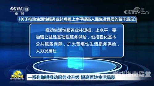 揭秘久久精品背后的新闻资讯
久久精品，品质生活的引领者