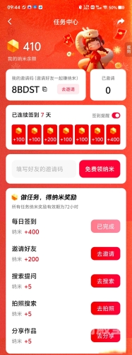 国产在线播放平台，探索免费无码资源的新世界