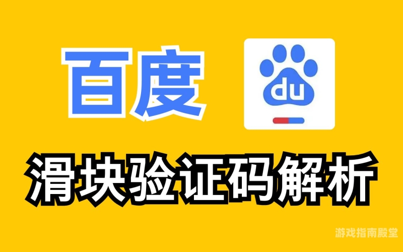 百度搜索热门文章，久久免费小视频