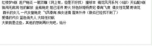 国产经典aⅴ三级观看，内容丰富，不容错过