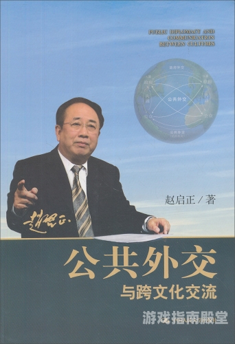 久久亚洲综合，多元文化交汇的新篇章