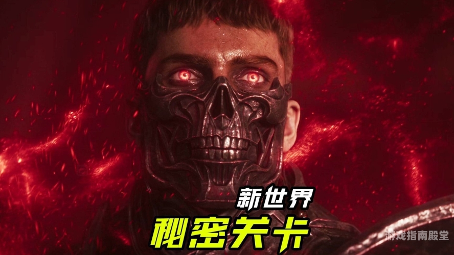 亚洲国产欧美在线观看体验升级，流畅无卡顿的影视新世界
