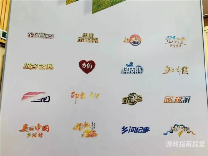 国产农村新星，一级农业成就展现