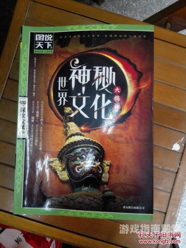 亚洲午夜一本在线，揭秘神秘文化现象亚洲午夜一本在线播放