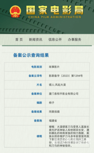 中文高清亚洲电影，电影产业的新篇章