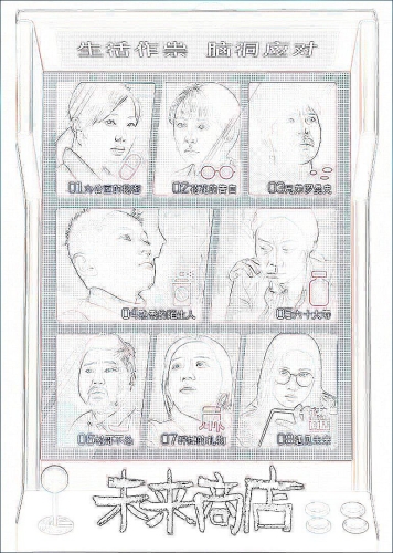 国产V亚洲V天堂，探索神秘未知的世界