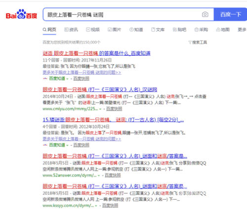 百度搜索收录，久久精品无码专区免费首揭秘