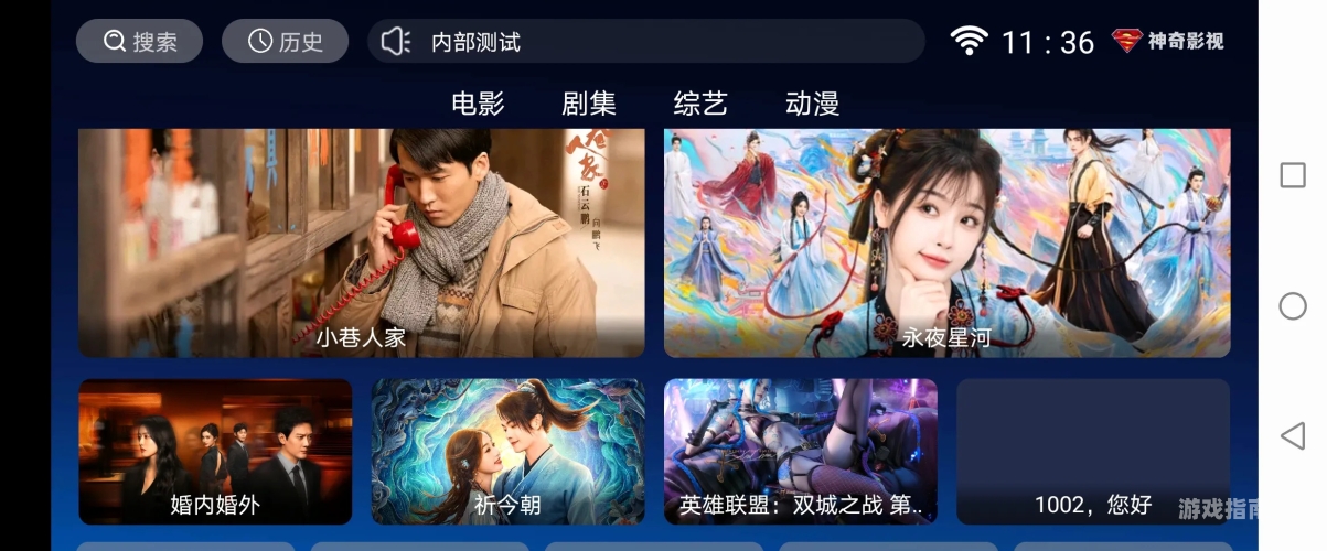 亚洲精品在线观看视频，探索多元文化下的影视盛宴