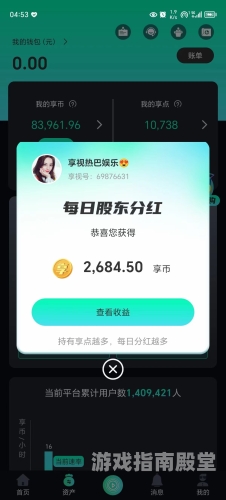 国产福利，久久免费，全民共享