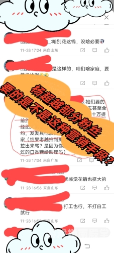 97人妻超级超级碰撞，揭秘网络热议背后的真相