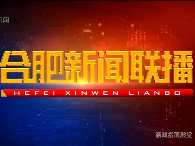 百度搜索收录，91精品久久新闻资讯