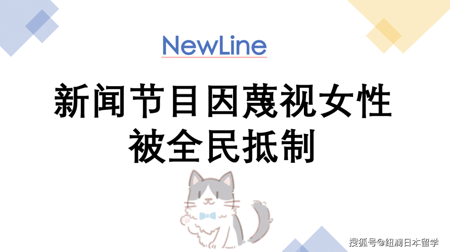 亚洲欧洲日本免费看，新闻资讯网站揭秘