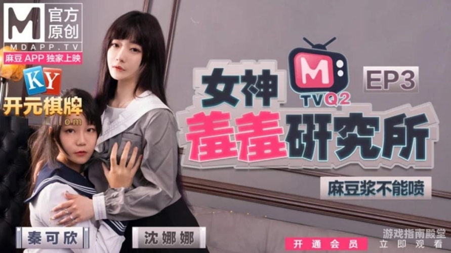 久久久国产精品无码APP，引领国产应用新风尚