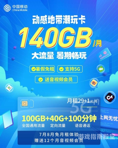 国产在线手机免流量看视频新体验