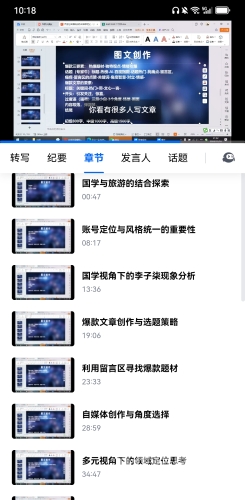 百度搜索热门文章，无码专区AAAAA免费视频攻略
