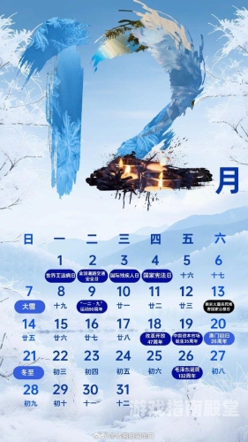 亚洲日韩，在线新闻概览