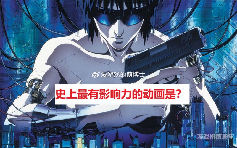 AV动漫在线观看无遮挡，引领动漫新风潮av动漫在线观看无遮挡免费