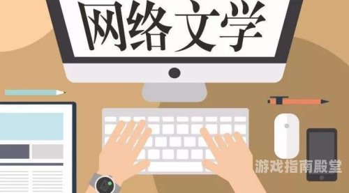 2021精品无码人妻系列，探索网络文学的新篇章