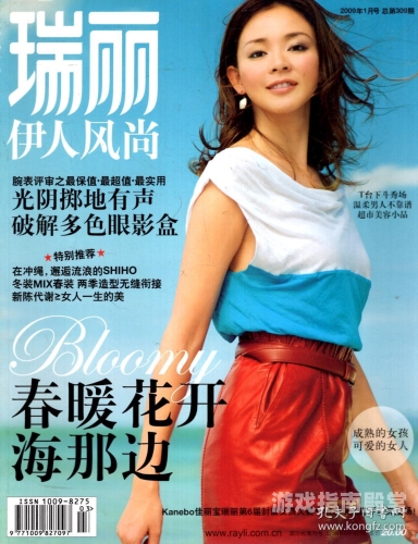 久久伊人精品视频，引领时尚潮流，展现女性魅力文章标题久久伊人精品视频百度