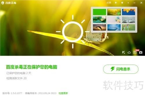 百度搜索收录，中文字幕永久一区、二区、三区介绍中文字幕永久一区二区三区安全检测