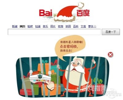 百度搜索热门文章，黄色AV激情五月天在线