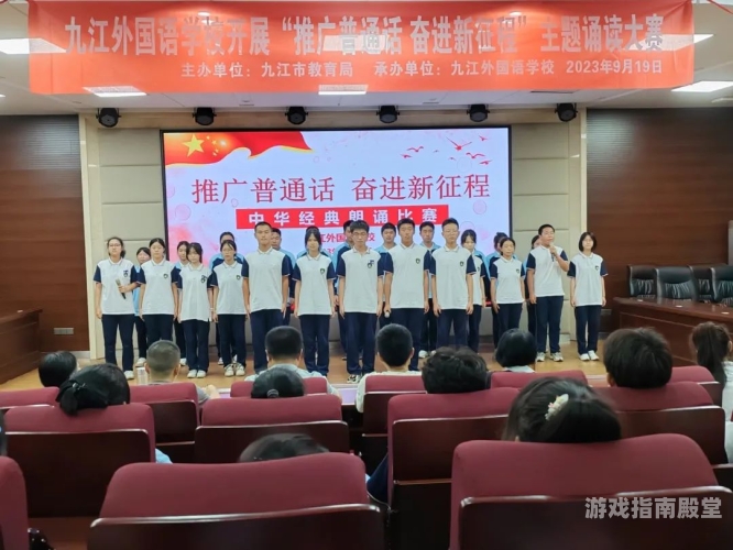 国产高清普通话对白在线播放，新闻资讯网站热门推荐
国产高清普通话在线播放引领潮流
