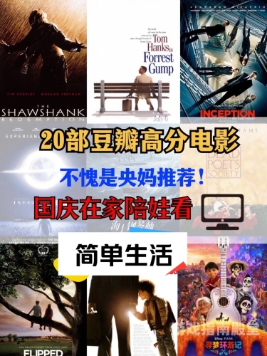 国产一区二区电影在线观看，观众的新选择国产一区二区电影在线观看