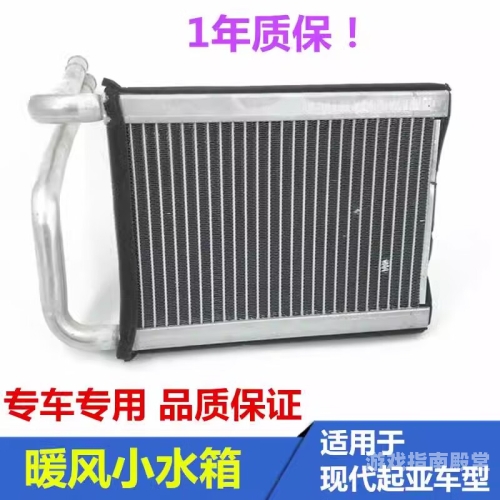 国产精品在线天天更新一区，新闻资讯网站小编揭秘
