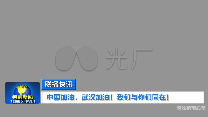 中文字幕在线视频，新闻资讯网站小编角色设定