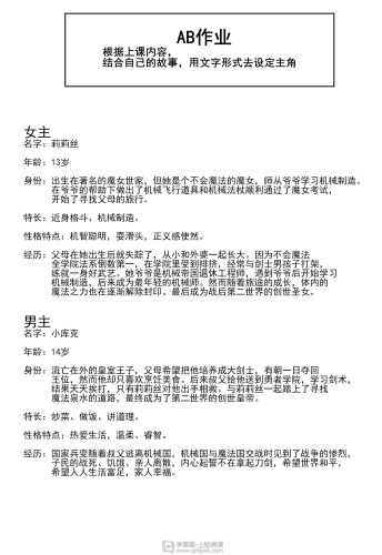 日韩精品，A√在线角色设定与新闻资讯