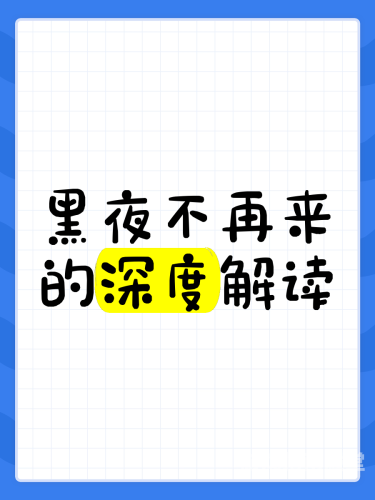 狠狠综合久久综合中文88，新闻资讯深度解读