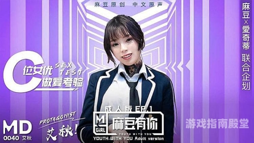 亚洲欧美中文高清在线专区，多元文化交汇的新视界