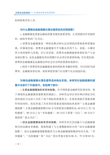 国产与欧美之VA，探索健康与科技的新篇章