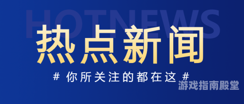 新闻资讯网站简介