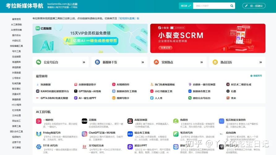 日韩精品视频一区导航，探索视频新世界