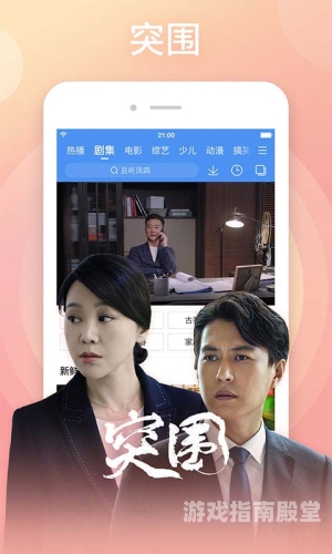 百度搜索热门文章，99热—精选免费精品资讯