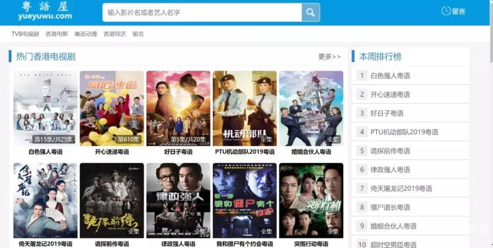99看片在线免费观看，探索免费视频资源的无限可能