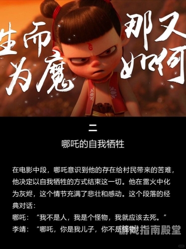 国产动漫新篇章，久久精品国产3D动漫一区盛大上线